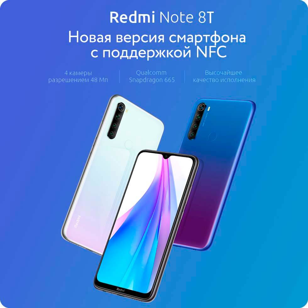 Redmi Note 8 4 128gb Blue