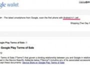 Android 4.1 Jelly Bean официально