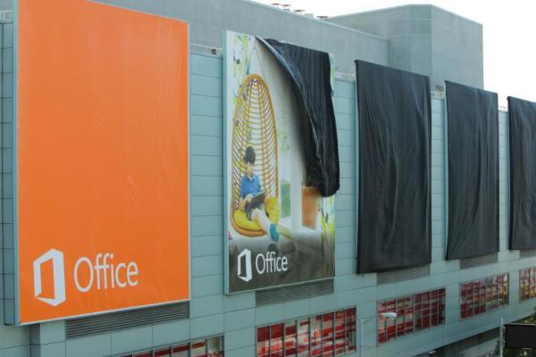 Microsoft анонсировала версию Office 2013