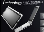 Panasonic Let's Note CF-AX2: ноутбук-трансформер