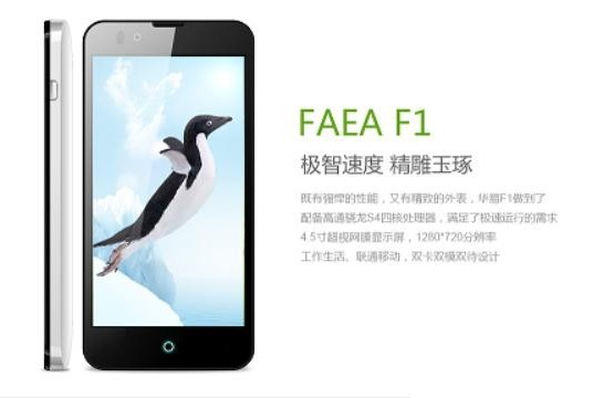 Faea Penguin Phone F1