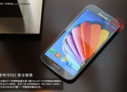 В сеть утекли новые фото Samsung Galaxy S IV