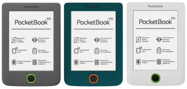Ридеры PocketBook 515