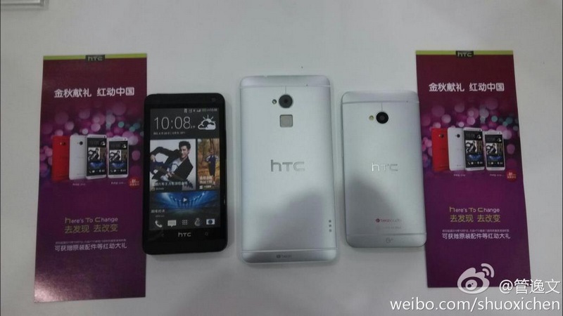 Смартфон HTC One Max