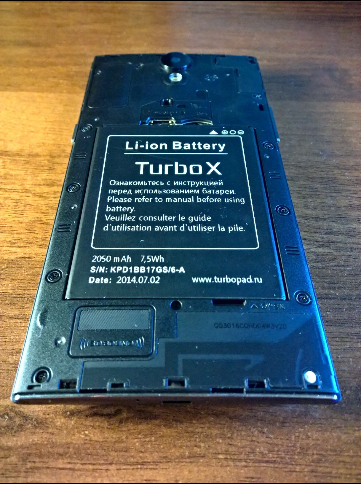 Аккумулятор Turbo X Dream