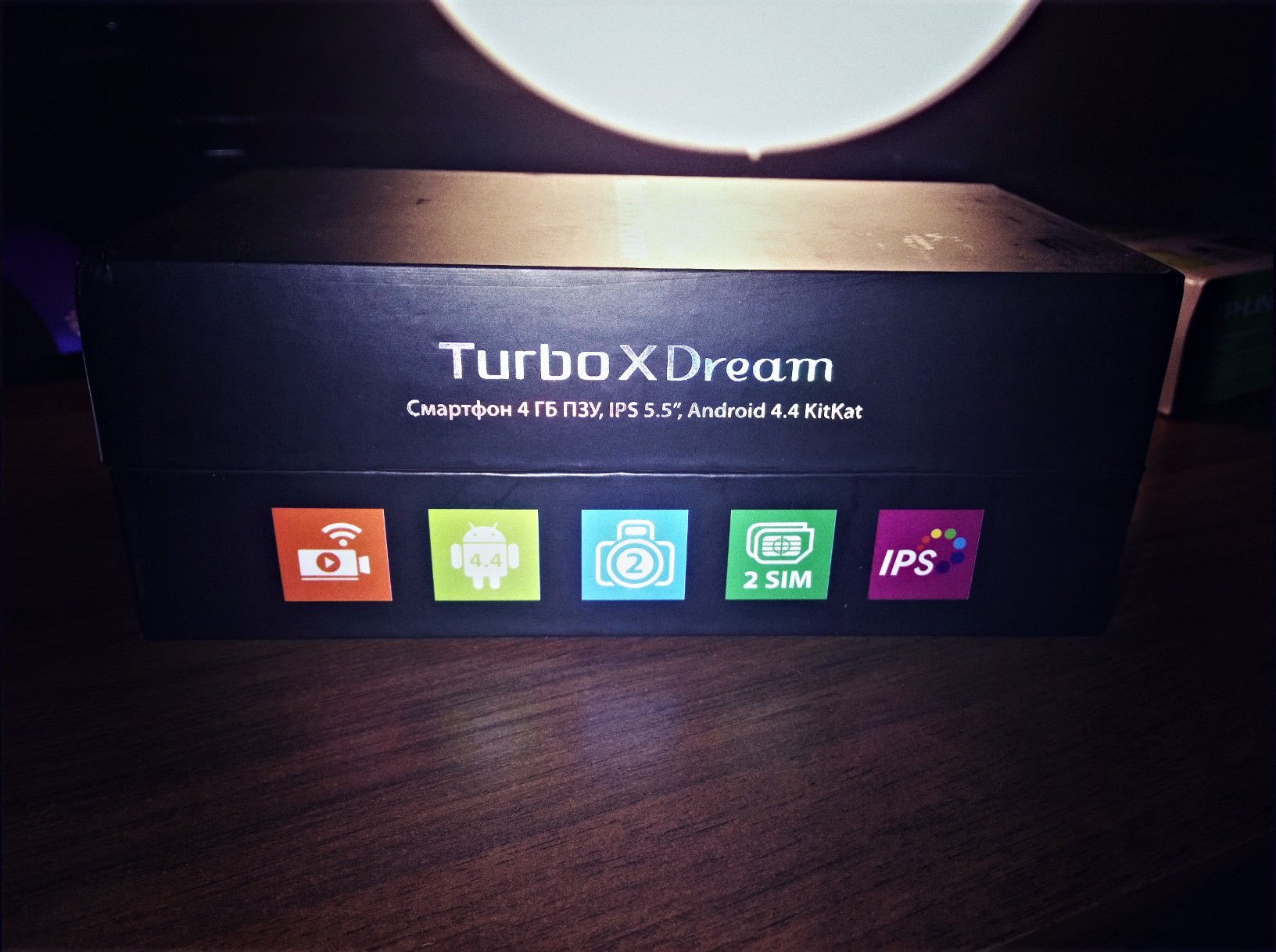Комплектация Turbo X Dream