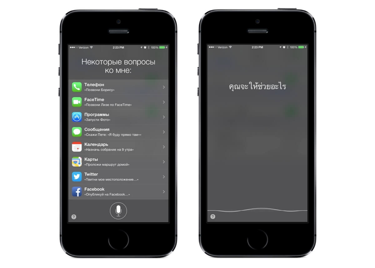 iOS 8.3 получила Siri на русском языке и множество исправлений