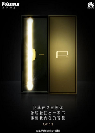 тизер Huawei P8