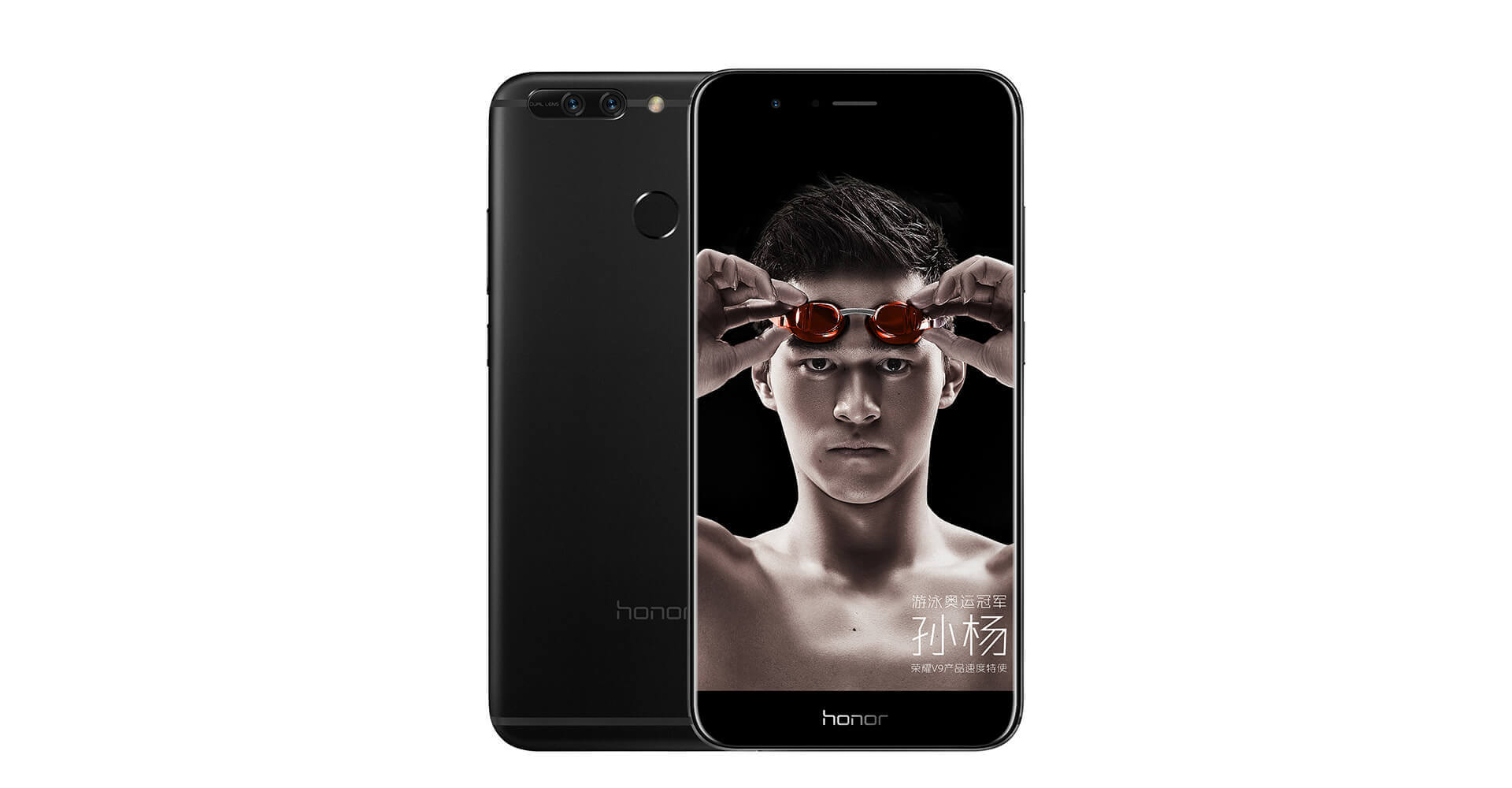 Huawei представила мощный Honor V9 с двойной камерой