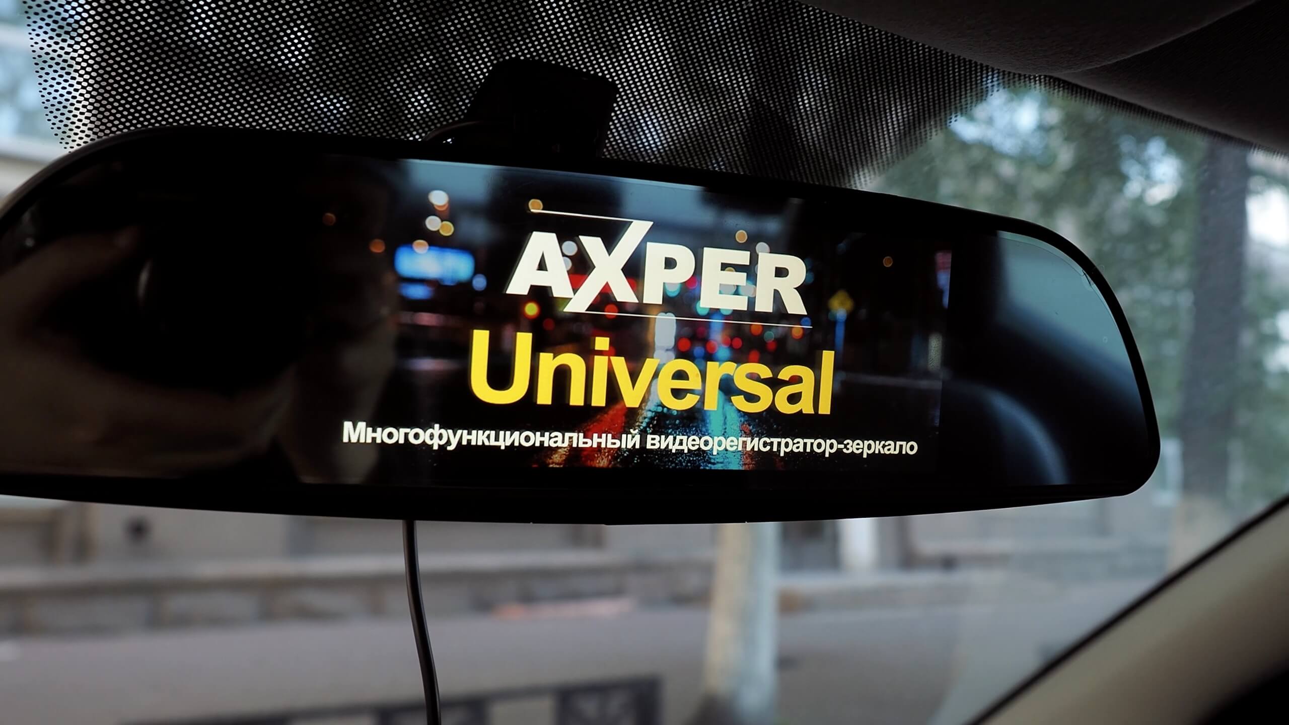 Axper Universal