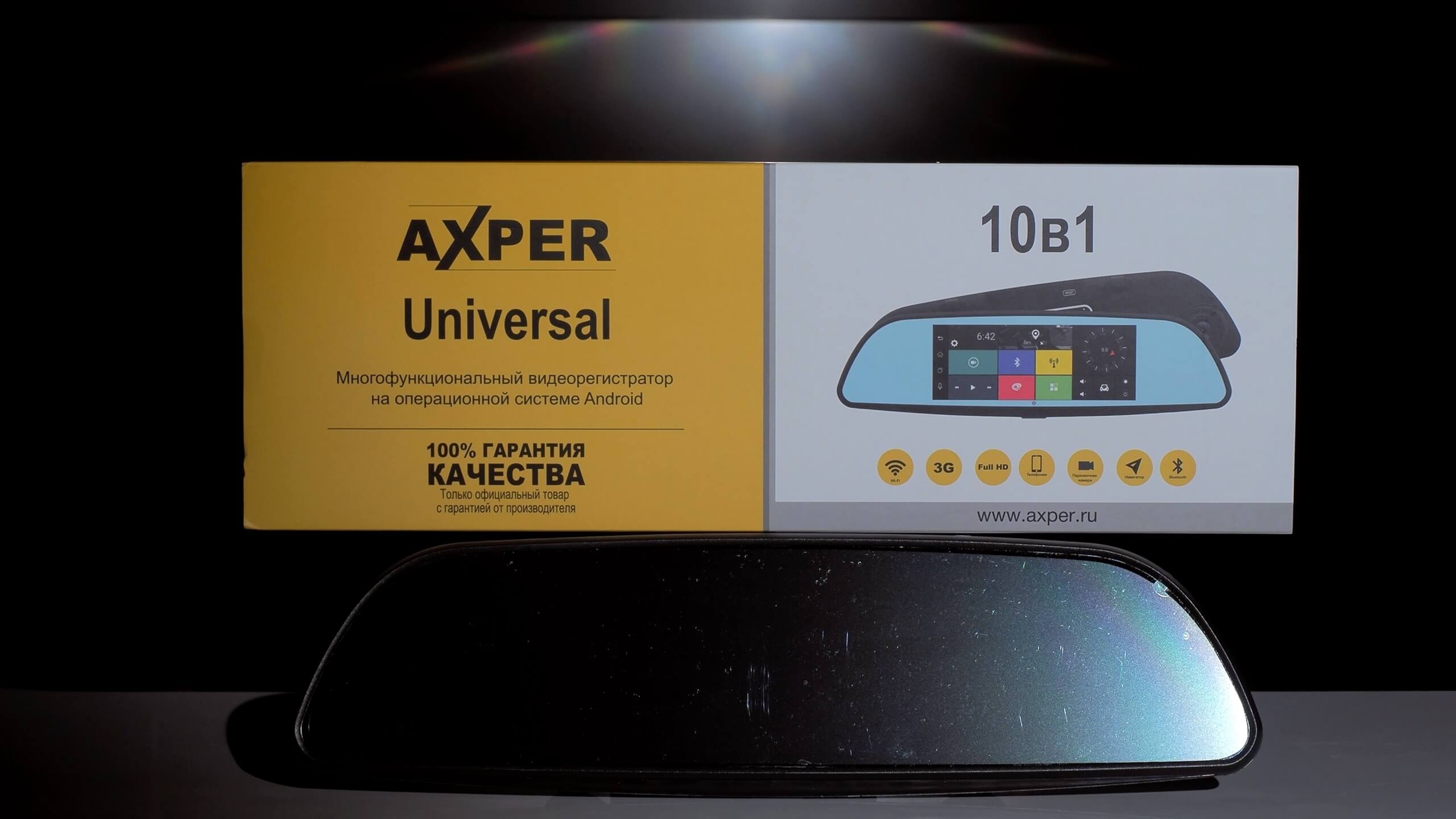 Axper Universal