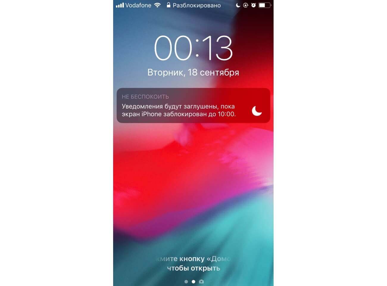 iOS 12