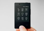 Kyocera KY-O1L – самый тонкий в мире смартфон размером с кредитку
