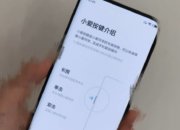 Безрамочный смартфон-слайдер Xiaomi Mi Mix 3 анонсируют 25 октября