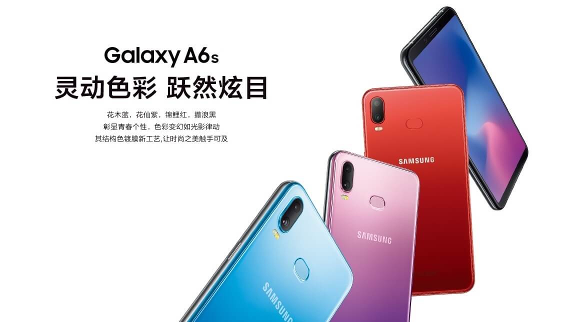 Samsung Galaxy A6s