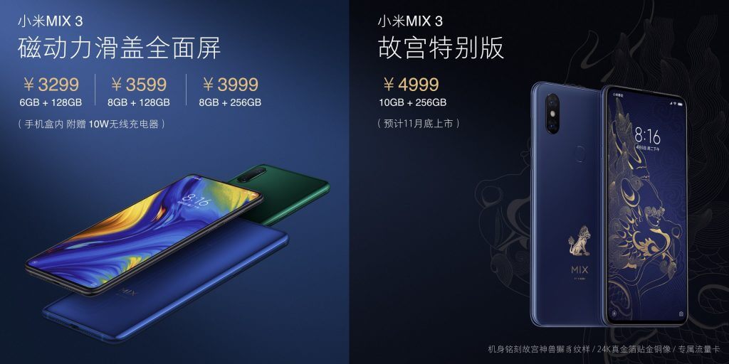 Xiaomi-Mix-3-price