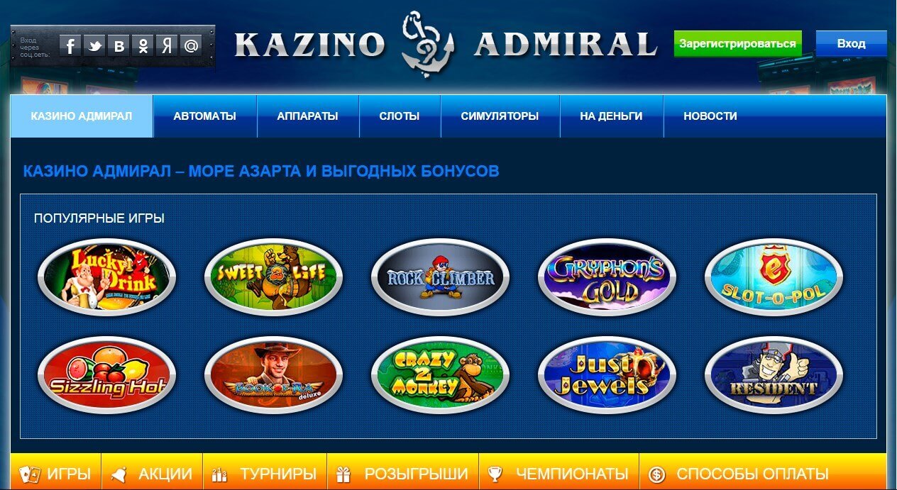 kazinoadmiral.net
