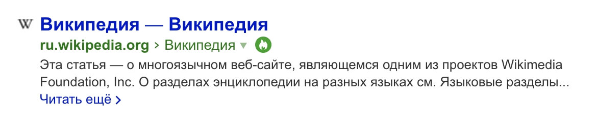 Яндекс Андромеда популярное