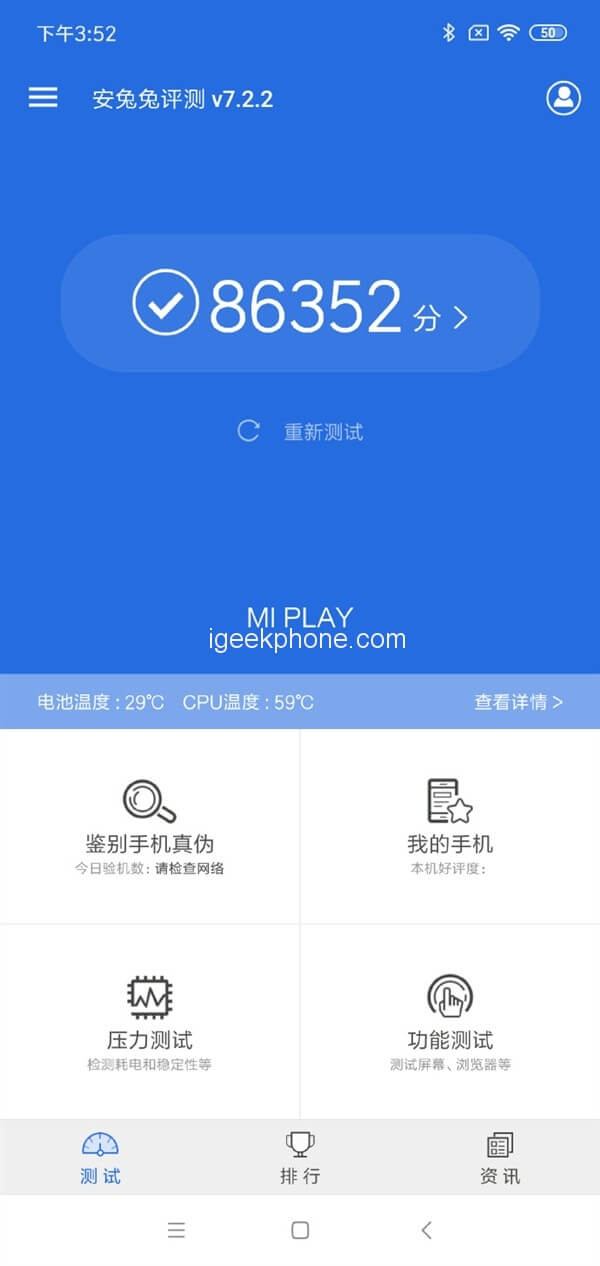 Xiaomi Mi Play Bench