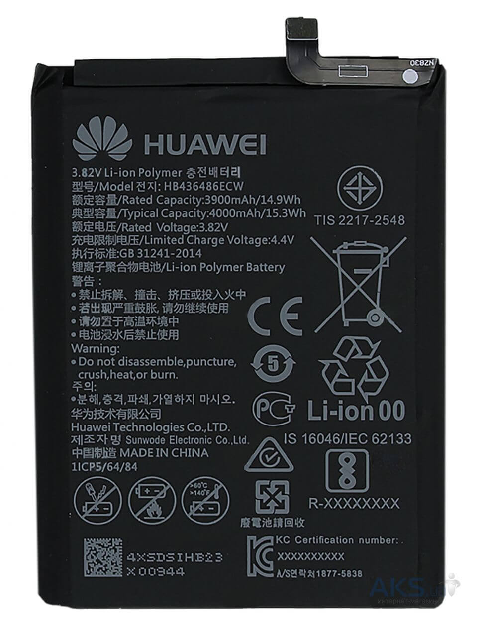 Аккумулятор Huawei Mate 20