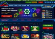Обзор казино Вулкан с выводом денег онлайн