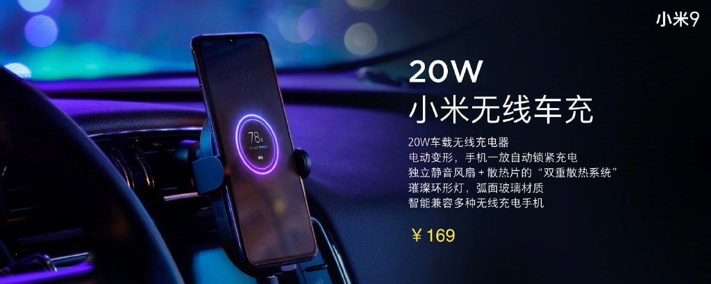Xiaomi-20W-Mi-Wireless-Car-Charger