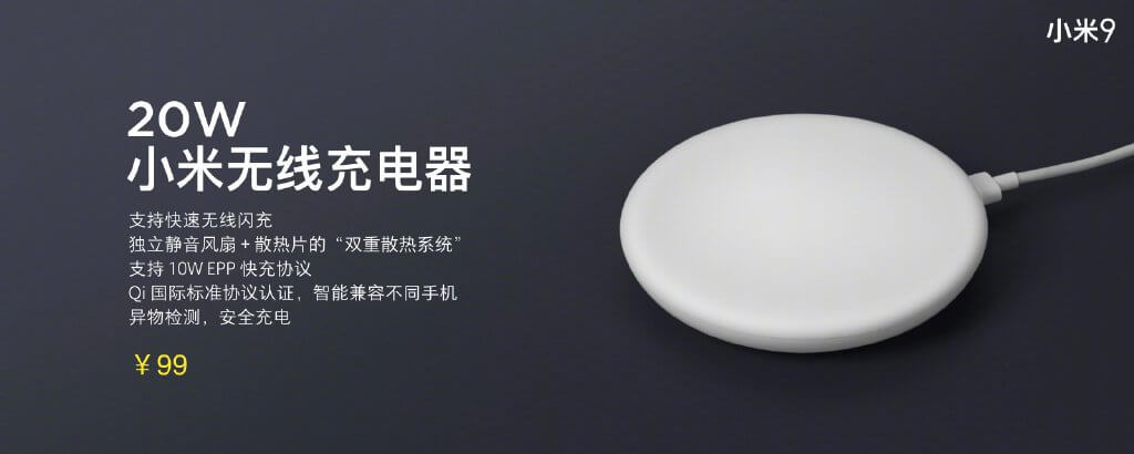 Xiaomi-20W-Mi-Wireless-Charger