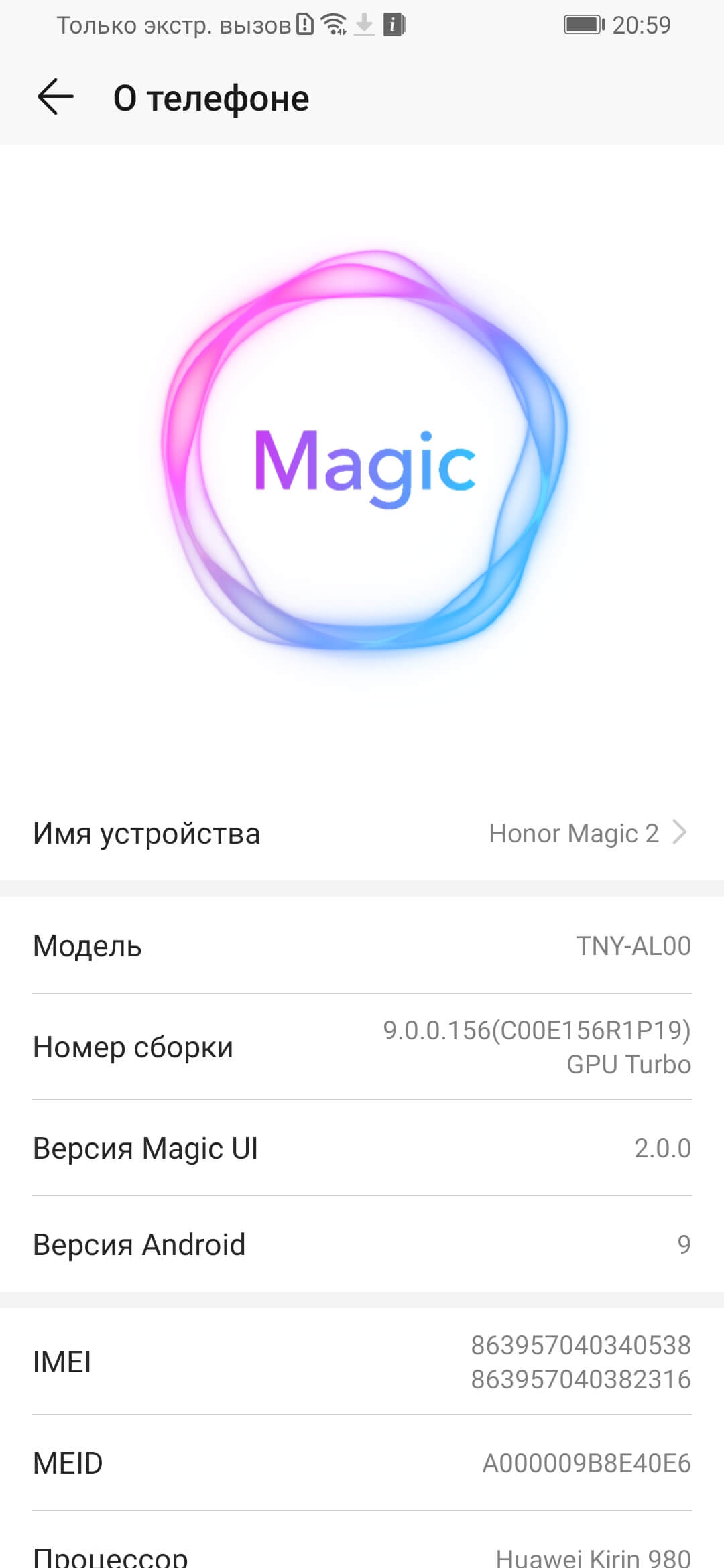 Huawei Magic 2.0