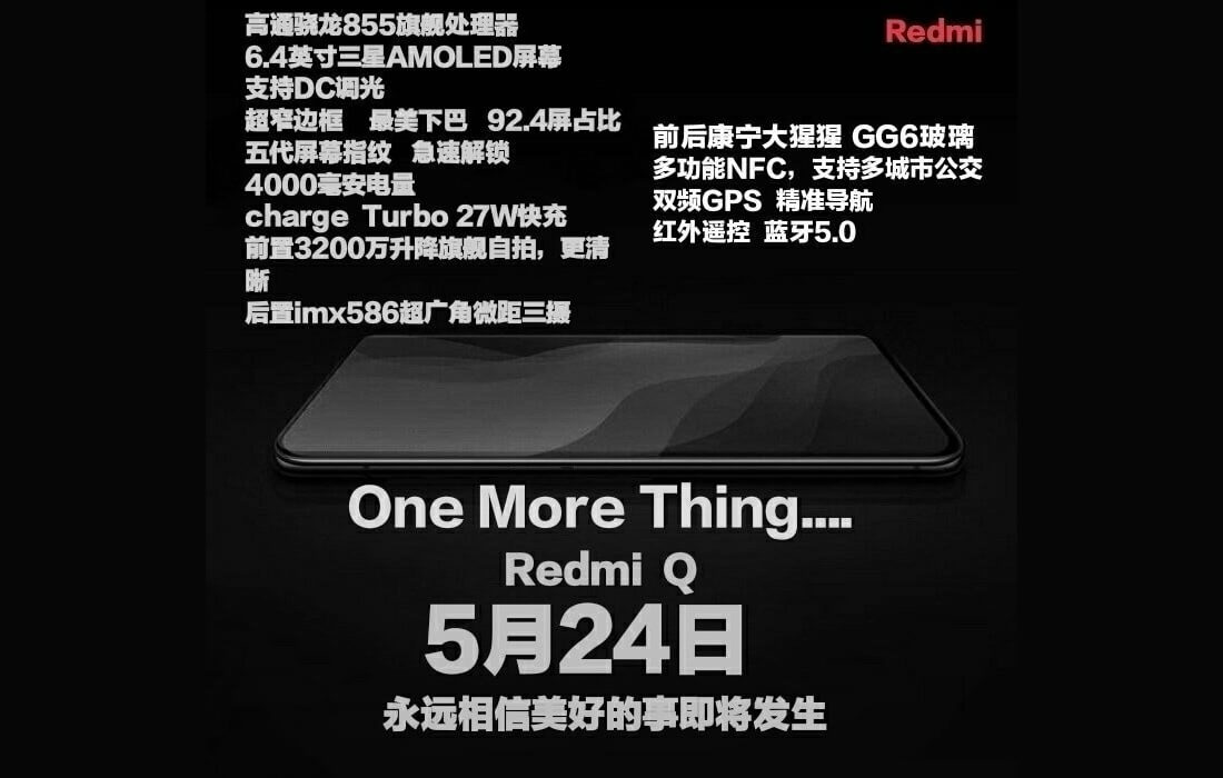 Xiaomi Redmi Q