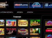 Обзор онлайн-казино prime-vulkan.com – игровые слоты на деньги