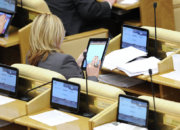 Госдума потратит 500 000 рублей на чистку 80 планшетов