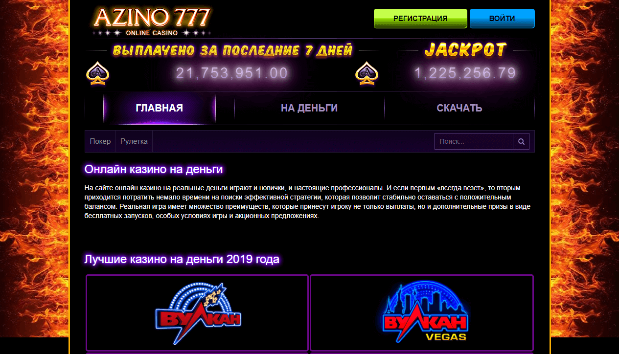 kasino-777.com
