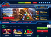 Обзор онлайн-казино vulcan24-best.com