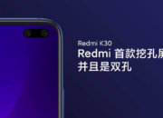 Xiaomi Redmi K30 и Redmi K30 Pro официально представят 10 декабря