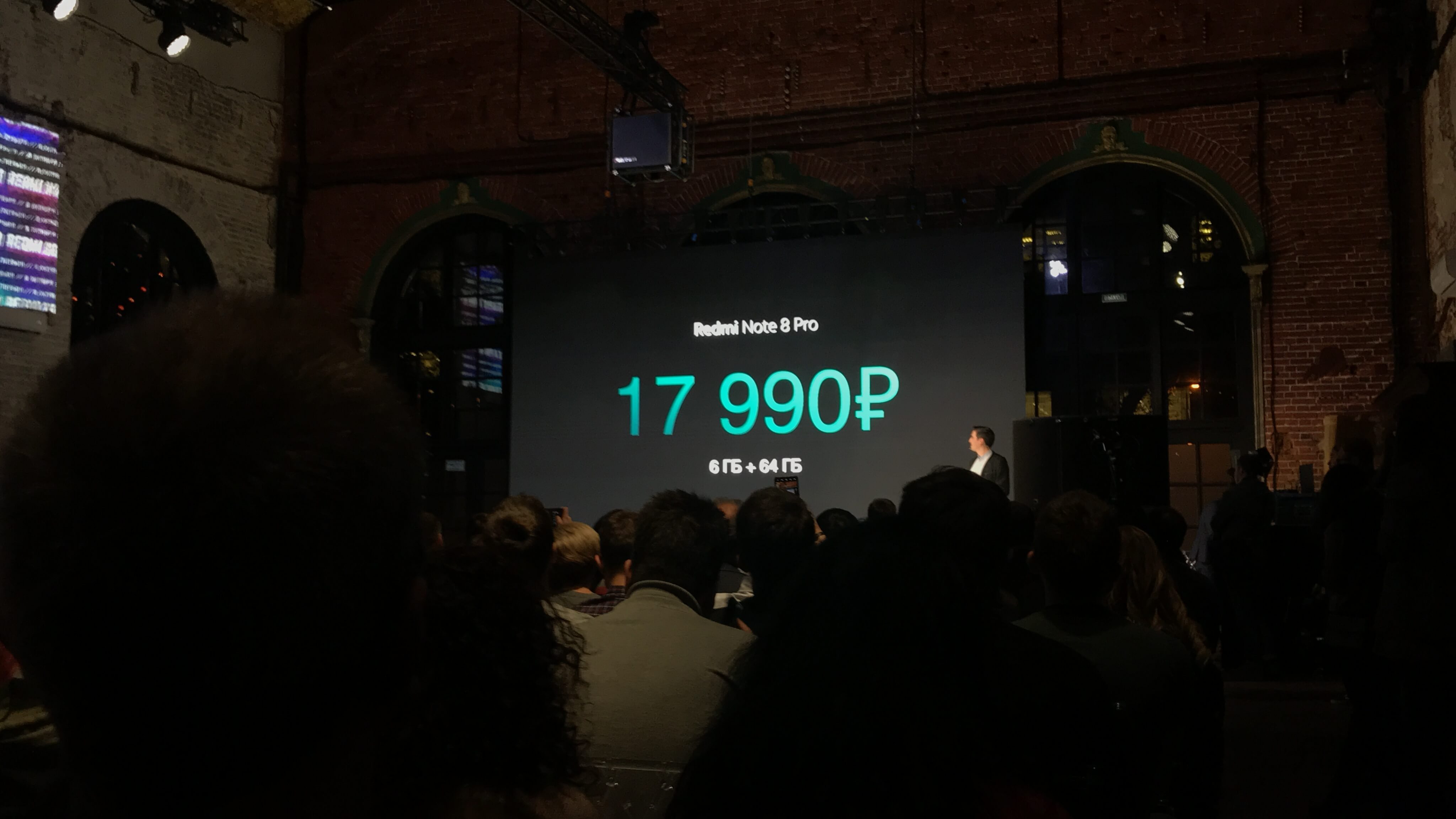 Redmi Note 8 Pro цена