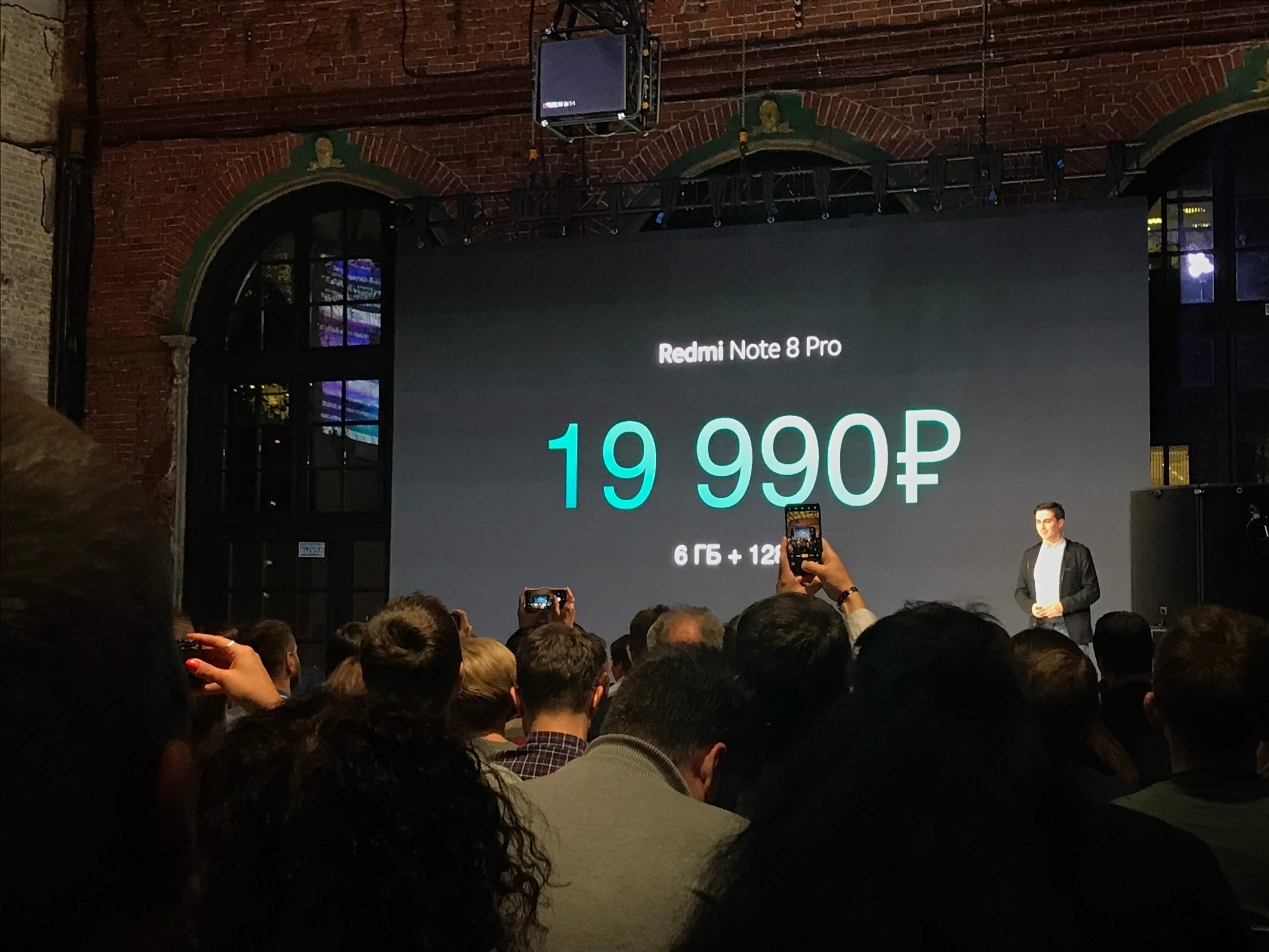 Redmi Note 8 Pro цена
