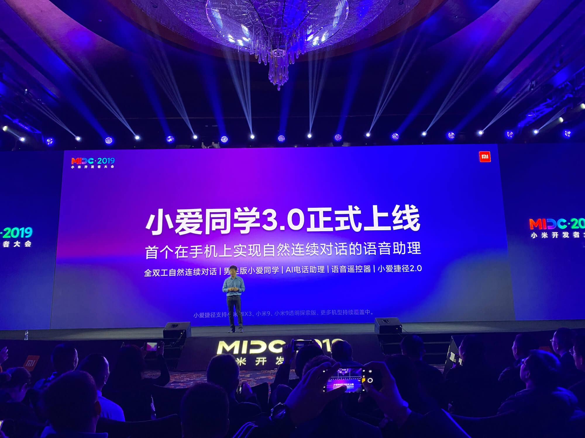 Xiaomi представила голосовой помощник XiaoAI 3.0