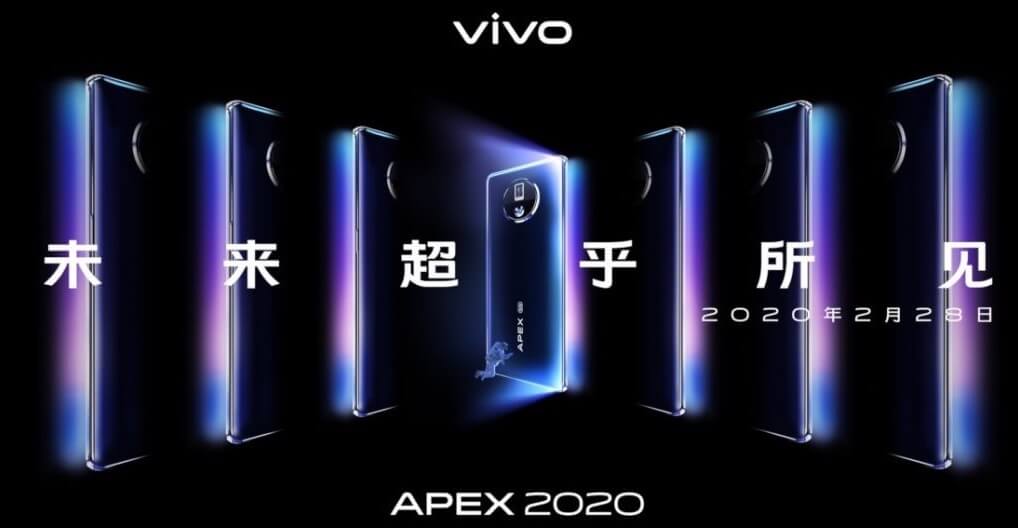 Vivo Apex 2020 5G