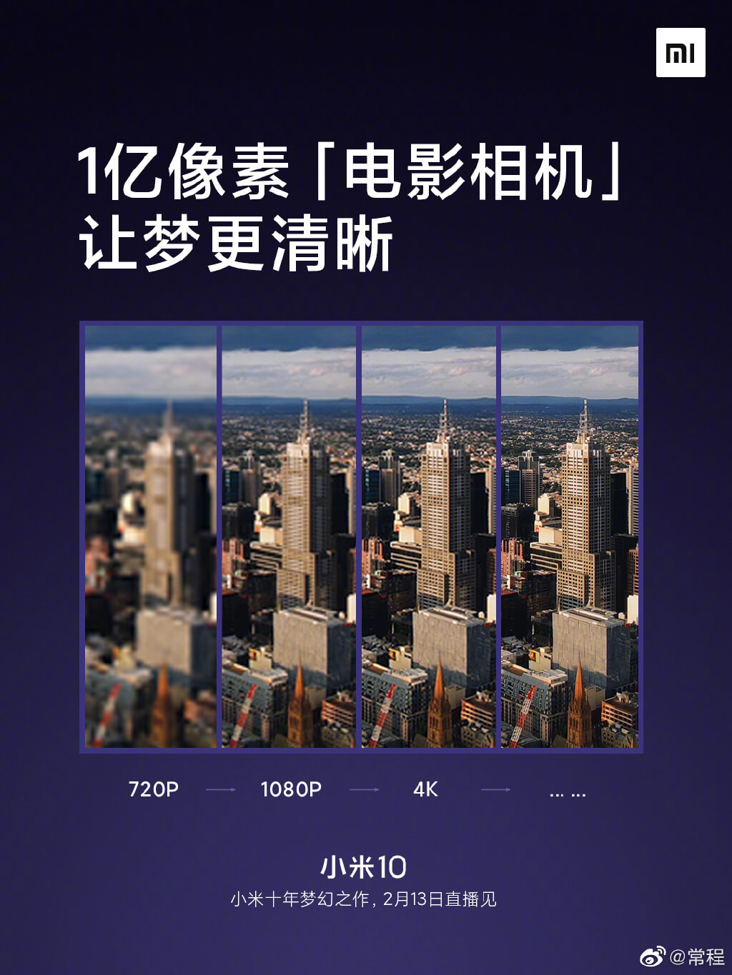 Xiaomi Mi 10 характеристики камеры
