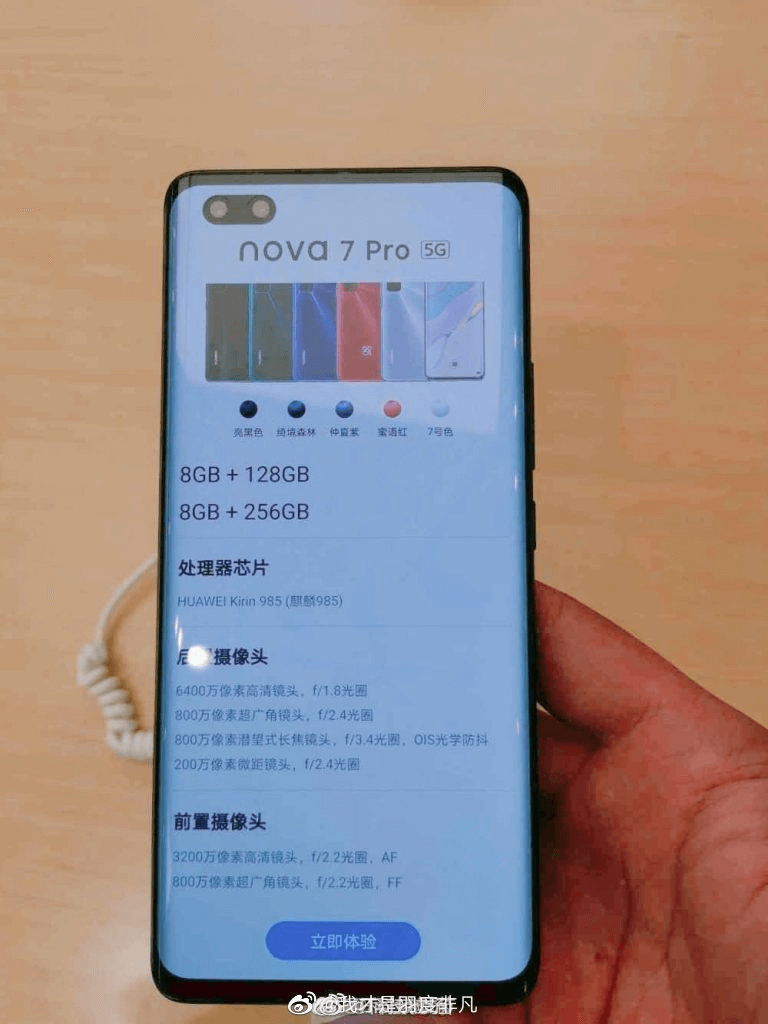 Huawei Nova 7 Pro 5G