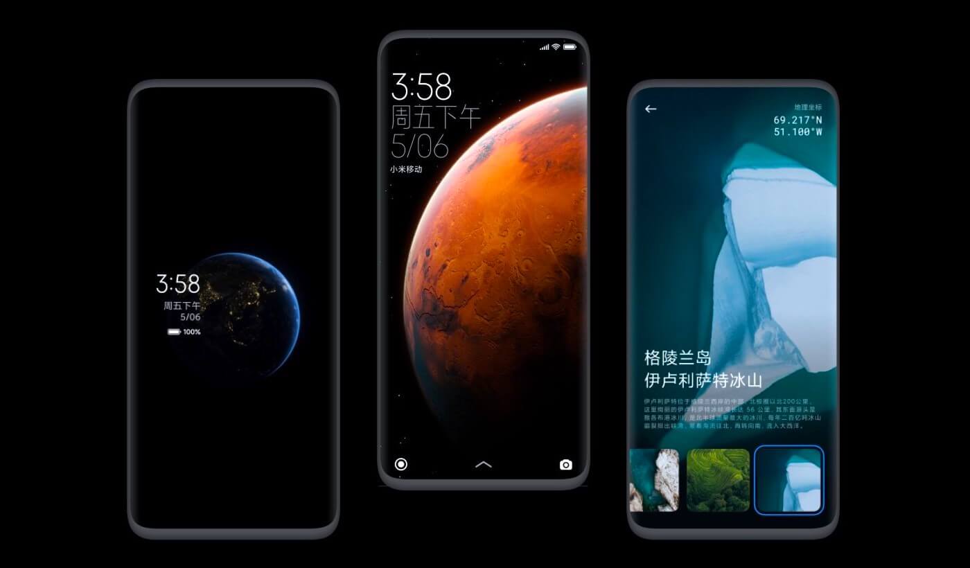 Xiaomi начала рассылку глобальной бета-версии MIUI 12