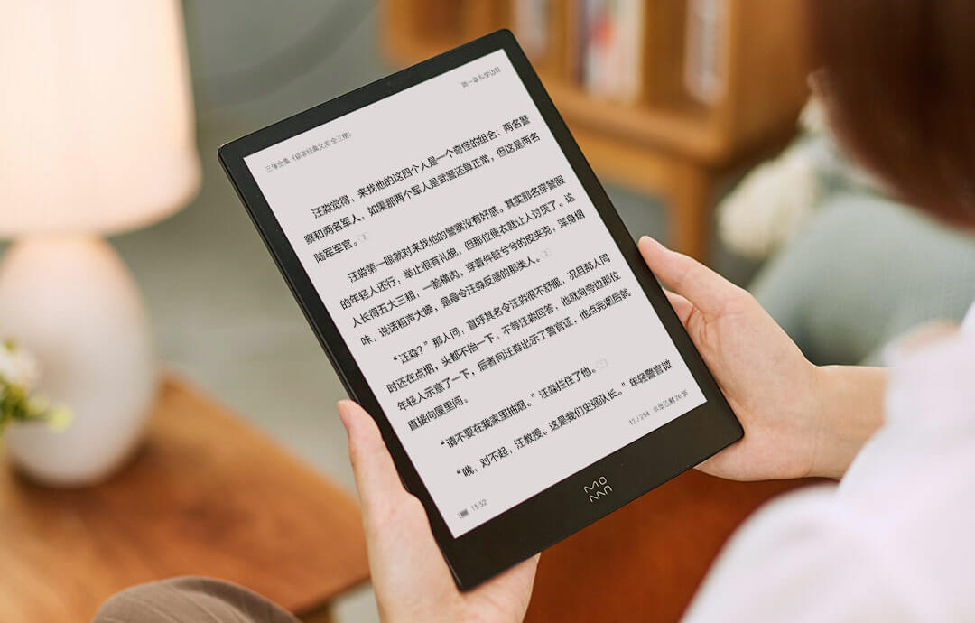 Xiaomi inkPad X 10 Super Reading eBook