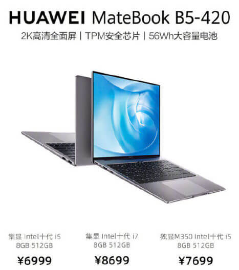 MateBook B5-420