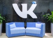 Во «ВКонтакте» появился сервис поиска работы