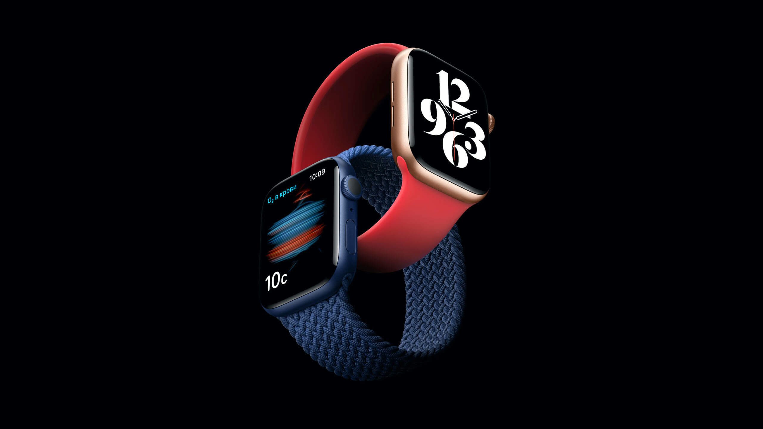 В России стартовали продажи Apple Watch Series 6 и Watch SE