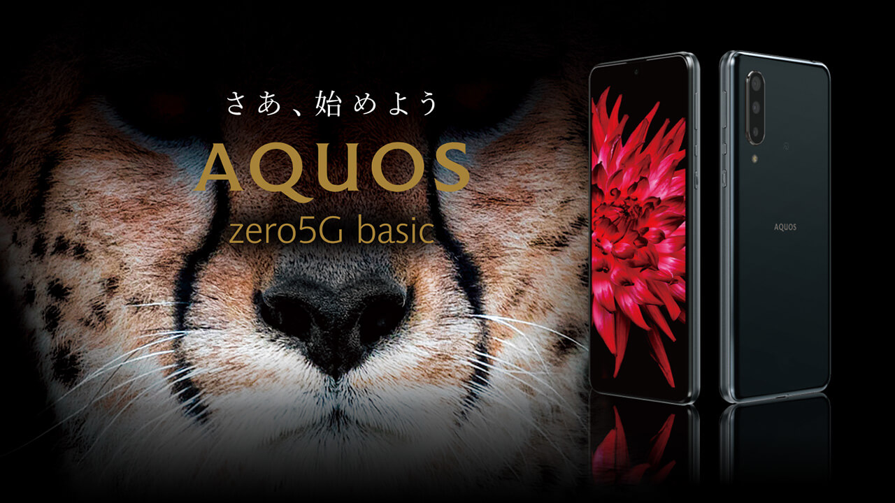 Sharp Aquos Zero 5G Basic