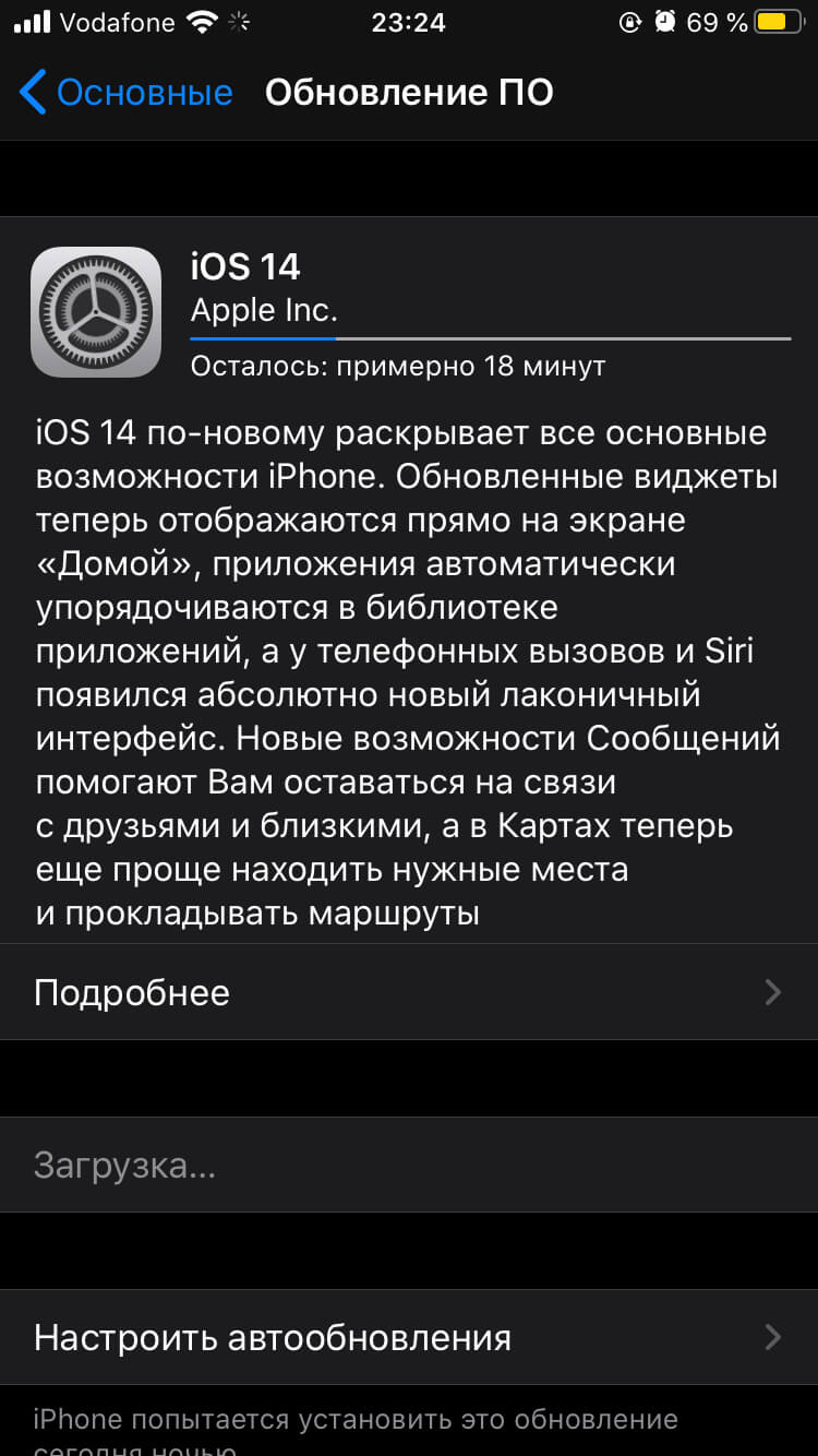 iOS 14