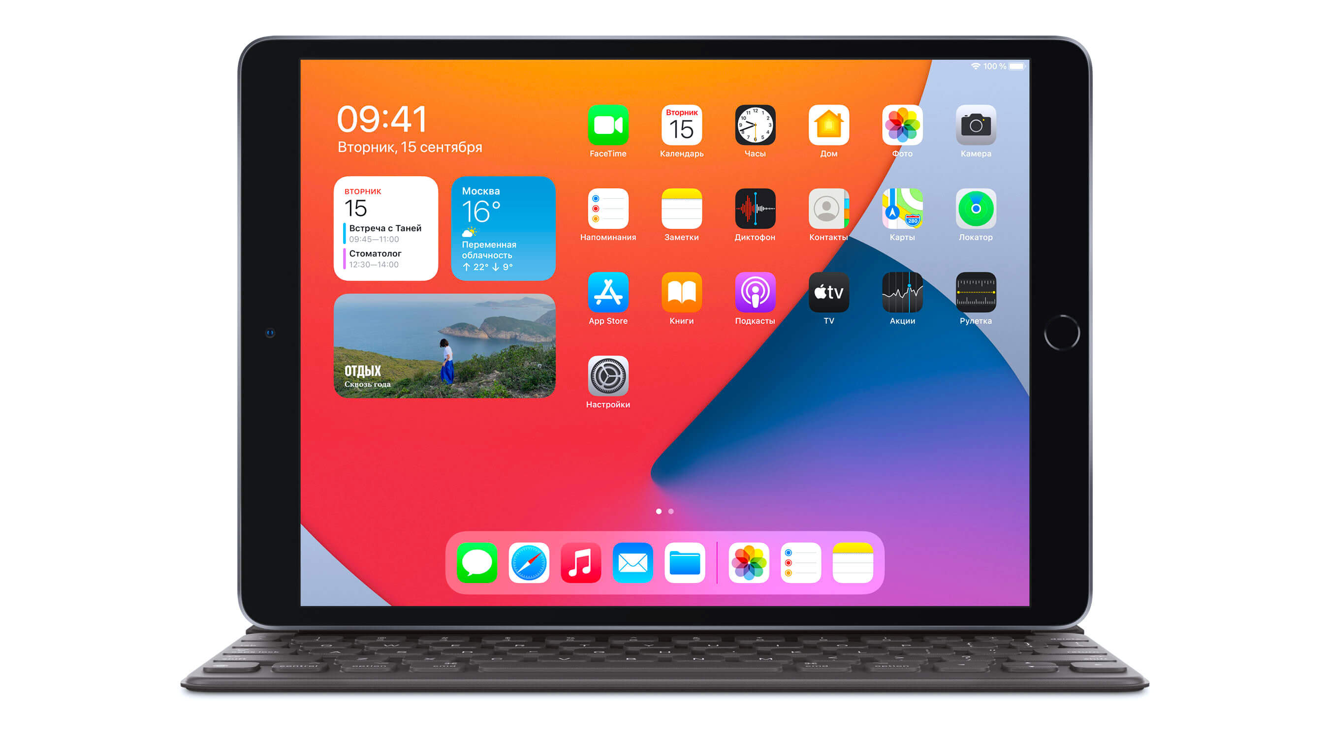 Планшет пад 9. Планшет Apple IPAD 10.2. IPAD 8 10.2 2020. Apple IPAD 8 2020. IPAD Pro 10.9.