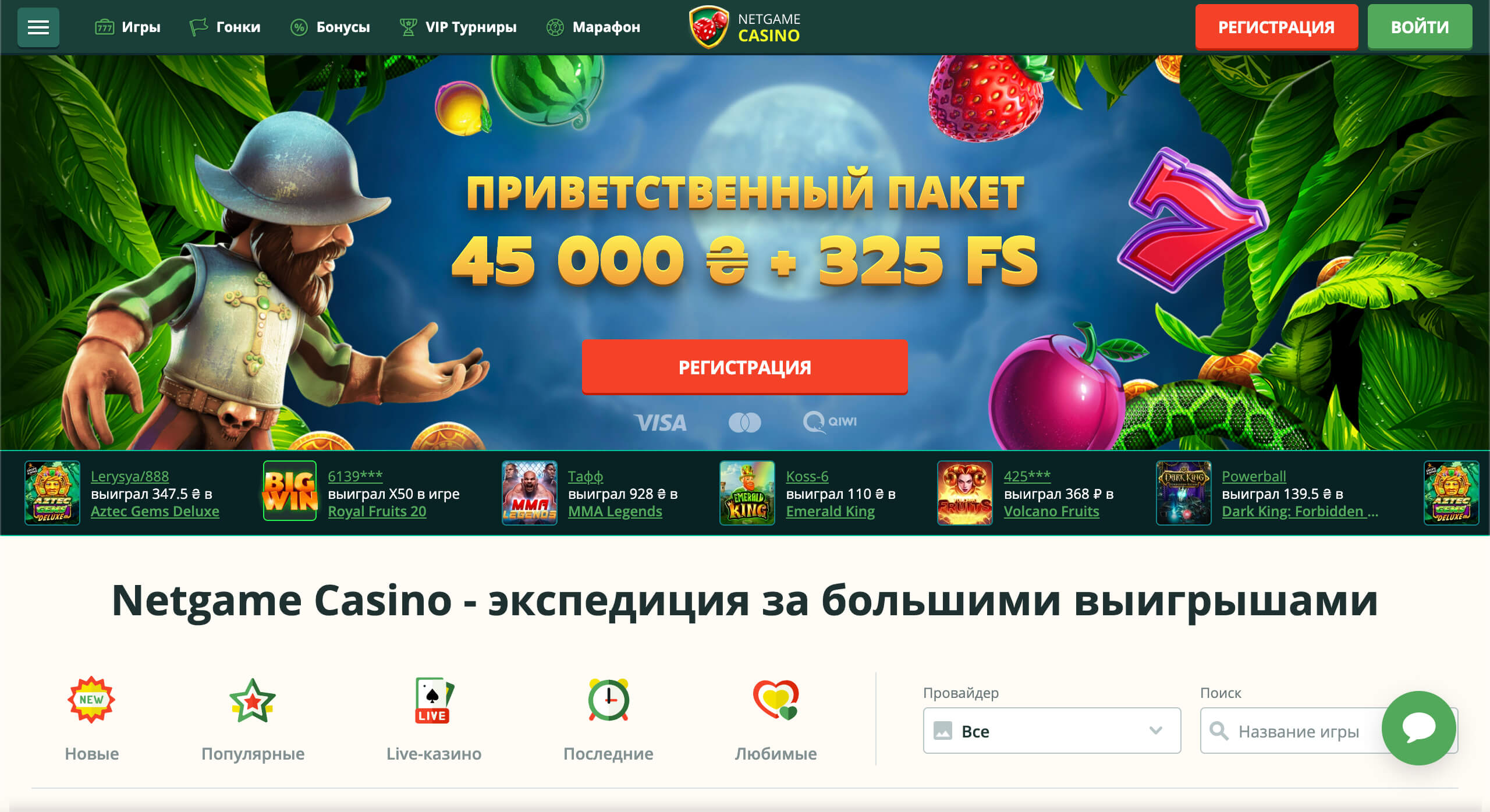 Casper spins casperspins casino net ru. NETGAME Entertainment | Cash Vault hold`n`link.