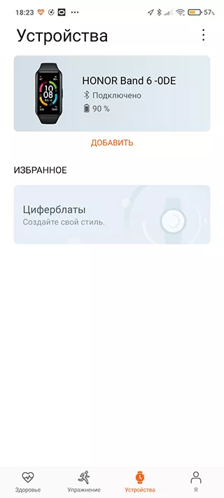 HONOR Band 6 Huawei Health Device